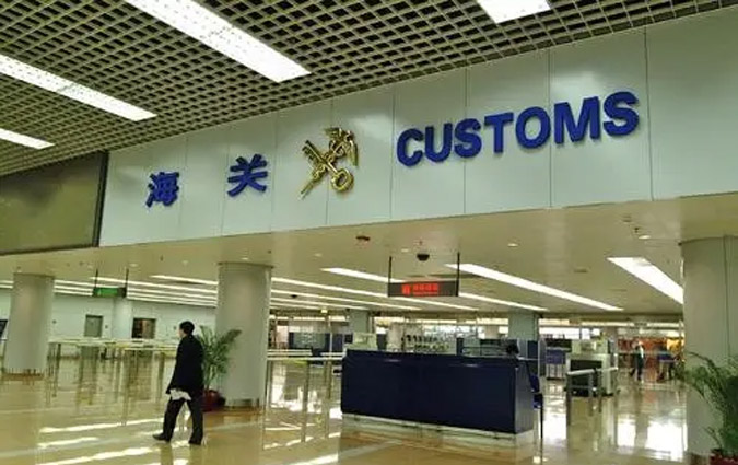 declare at customs